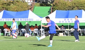 파주시 기관단체 친선 화합 축구대회 (2026. 10. 02) 2번째 파일