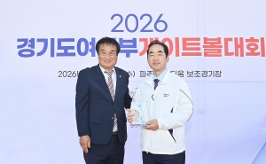 경기도 여성부 게이트볼대회 (2026. 10. 07) 1번째 파일