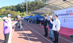 경기도 여성부 게이트볼대회 (2026. 10. 07) 4번째 파일
