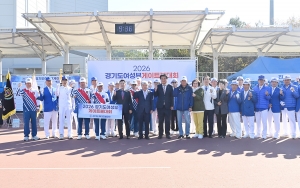 경기도 여성부 게이트볼대회 (2026. 10. 07) 6번째 파일