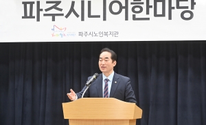 파주시니어한마당 (2026. 10. 07) 2번째 파일