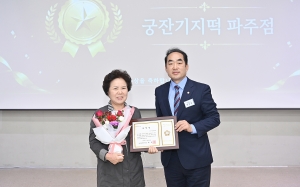 다누림 행복 페스티벌 (2026. 10. 08) 2번째 파일