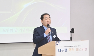 다누림 행복 페스티벌 (2026. 10. 08) 3번째 파일