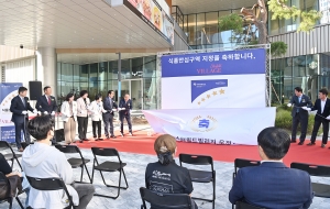 식품안심구역 지정식 (2026. 10. 08) 3번째 파일