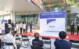 식품안심구역 지정식 (2026. 10. 08) 4번째 파일