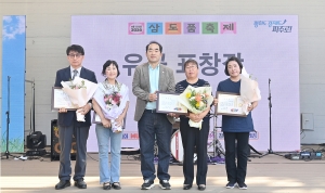 삼도품 축제 (2026. 10. 11) 1번째 파일