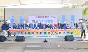 삼도품 축제 (2026. 10. 11) 5번째 파일