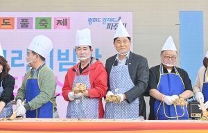 삼도품 축제 (2026. 10. 11) 7번째 파일