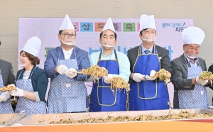 삼도품 축제 (2026. 10. 11) 8번째 파일