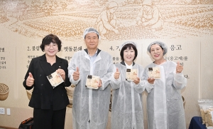 해스밀래 두부공장 개소식 (2026. 10 12) 9번째 파일