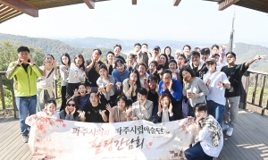 파주시립예술단과의 힐링 간담회 (2026. 10. 15) 3번째 파일