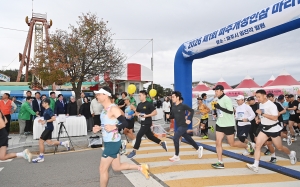 파주개성인삼 마라톤대회 (2026. 10. 18) 5번째 파일