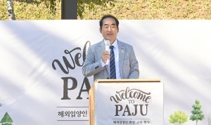 해외입양인 환영 교류 행사 (2026. 10. 23) 1번째 파일