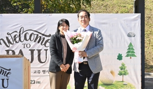 해외입양인 환영 교류 행사 (2026. 10. 23) 2번째 파일