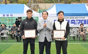 파주시장배 동호인 축구대회 (2026. 10. 24) 1번째 파일