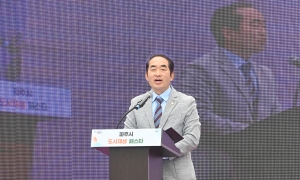 도시재생 페스타 (2026. 10. 24) 1번째 파일