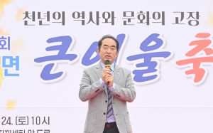 광탄 큰 여울 축제 (2026. 10. 24) 1번째 파일