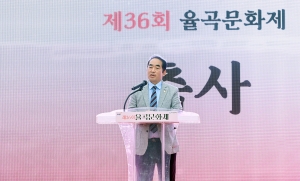 율곡문화제 (2026. 10. 24) 1번째 파일
