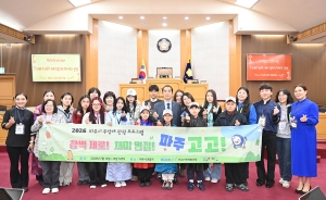 몽골 청소년 교류단 파주시의회 방문 (2026. 10. 29) 8번째 파일