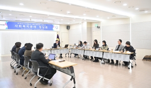 사회복지분야 정담회 (2026. 10. 29) 6번째 파일