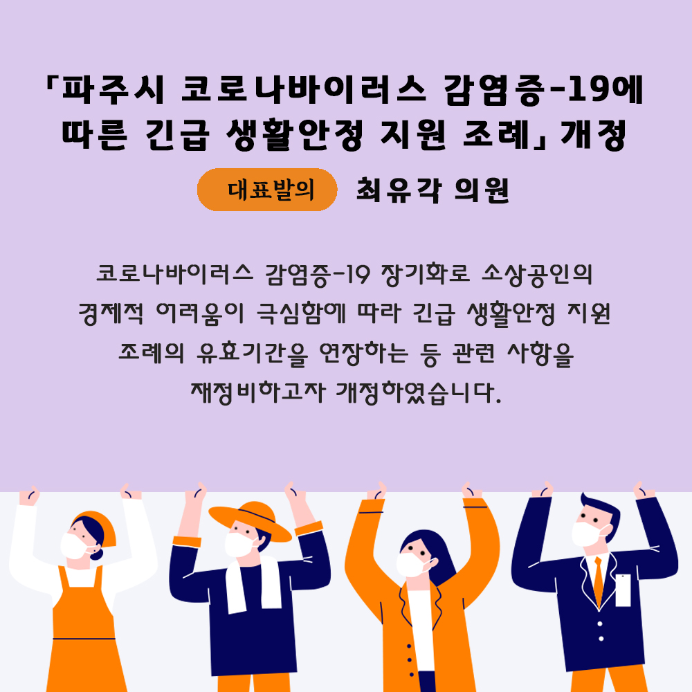제229회 제2차 정례회