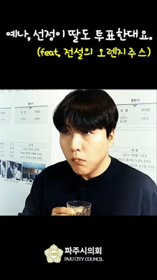 6월 3일 쉬나요